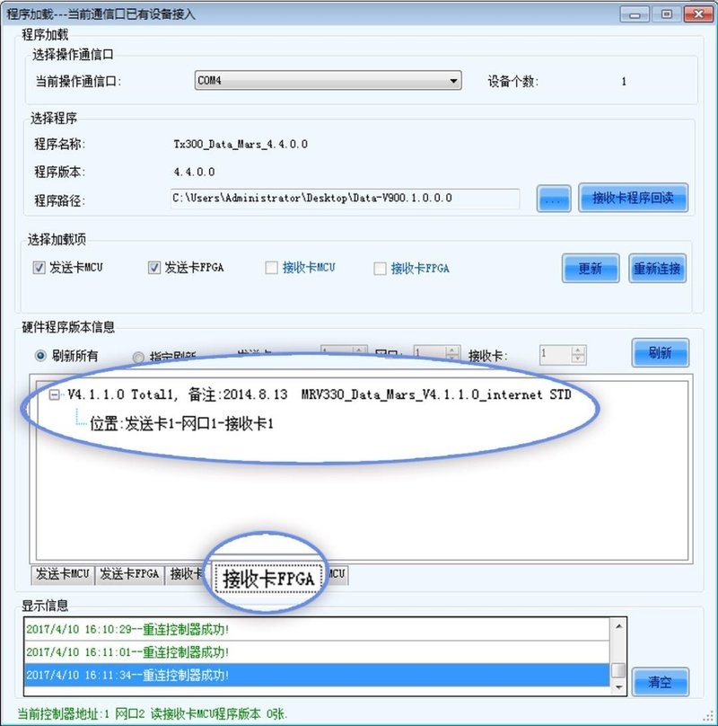 小诺干货课堂|显示屏亮度不一致问题排查