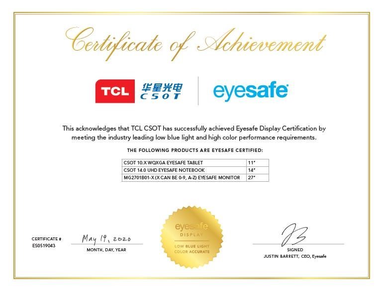 全球首批！TCL华星、BOE等面板企业获德国莱茵TüV认证