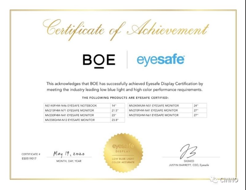 全球首批！TCL华星、BOE等面板企业获德国莱茵TüV认证