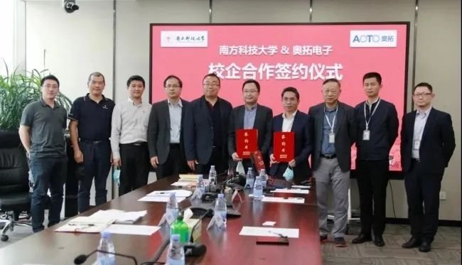 深度解读，奥拓电子如何面对疫情所带来的影响?