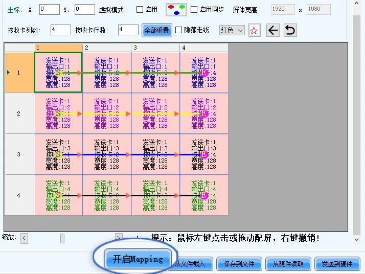 小诺干货课堂|显示屏无法拼成完整画面
