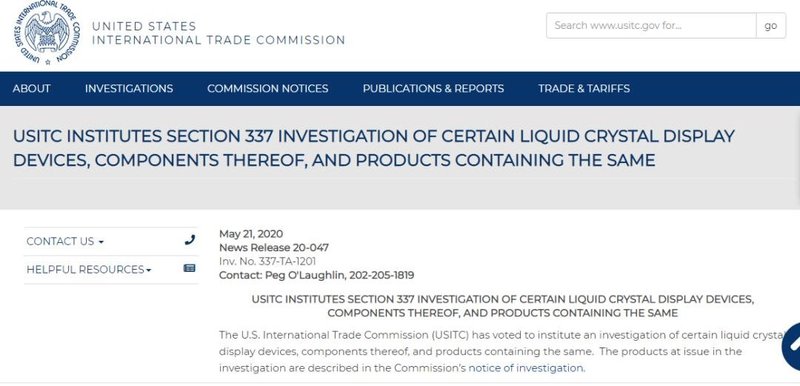 美国ITC正式对LCD设备启动337调查