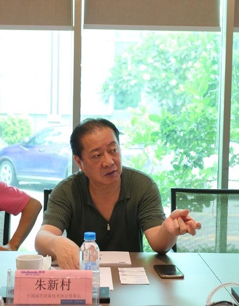 中国演艺设备技术协会领导一行莅临洲明参观考察