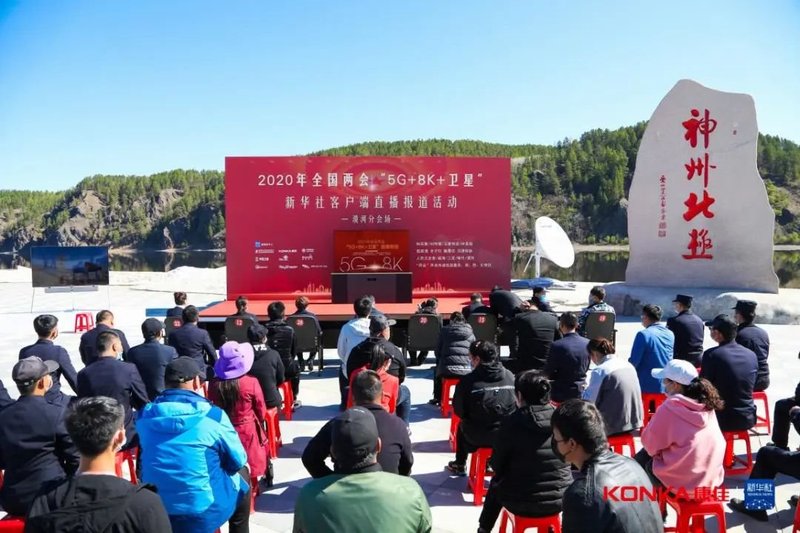 【行家快报】康佳888万MicroLED直播两会；晶电今年LED芯片出货量将达6892亿颗；奥拓25项MiniLED专利获授权