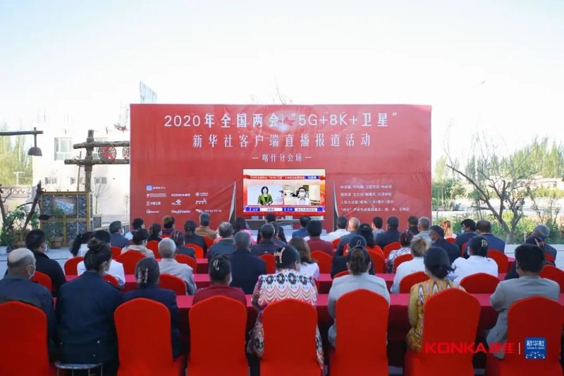 【行家快报】康佳888万MicroLED直播两会；晶电今年LED芯片出货量将达6892亿颗；奥拓25项MiniLED专利获授权