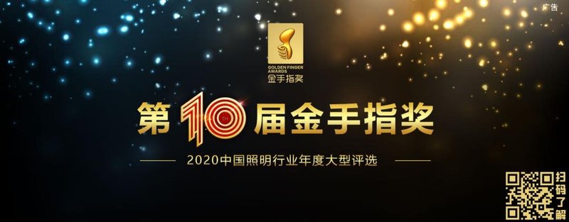 聚焦两会|与照明行业相关的提案集锦！