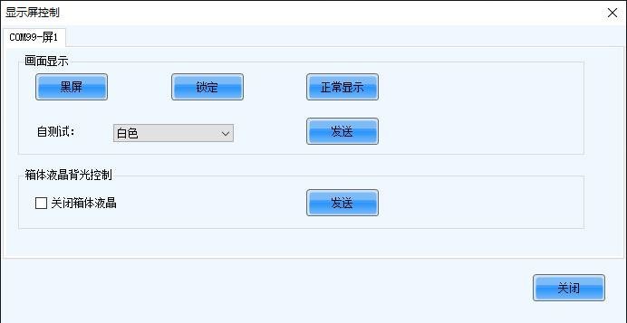 小诺干货课堂|现场常见问题排查思路