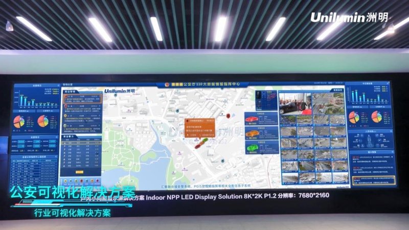 一分钟！揭晓洲明智慧显示全场景、全天候高效服务的秘密