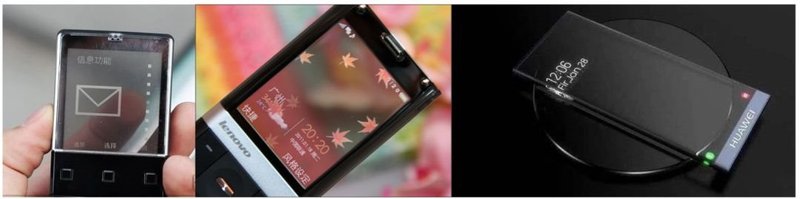 浅谈-透明屏幕的军事应用