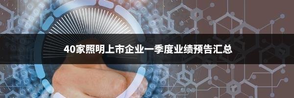 2020年中国智慧城市发展研究报告
