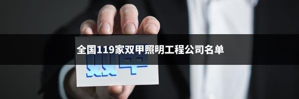 2020年中国智慧城市发展研究报告