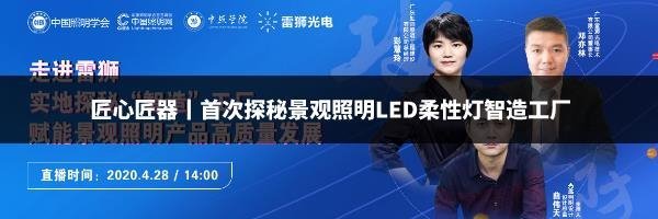 2020年中国智慧城市发展研究报告