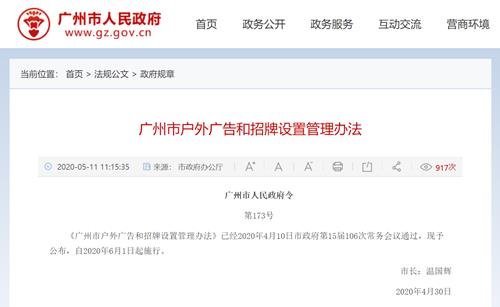 注意！这些照明标准／新规明天起正式实施