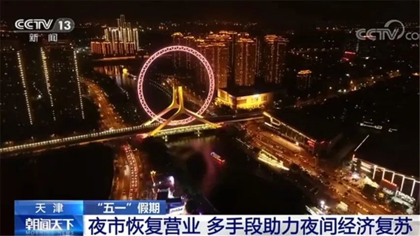 行家说