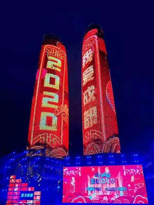 资讯|信达光电2727CREE灯珠打卡”成都双子塔”