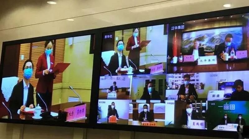 利亚德助力新华社“云签约”仪式成功举行