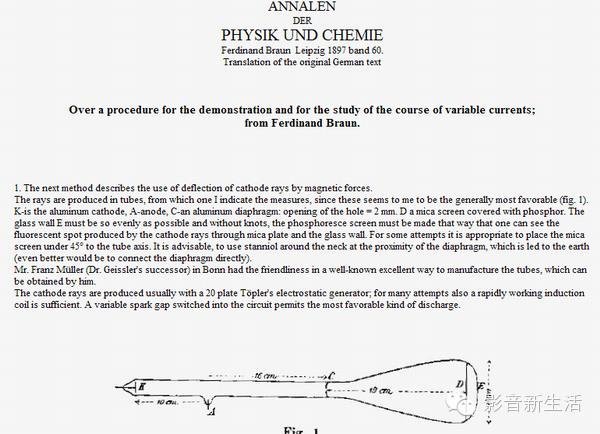 一文了解|显示技术的发展简史