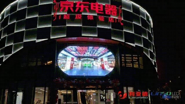 “黑科技”傍身，看利亚德如何打造华为数字媒体新地标