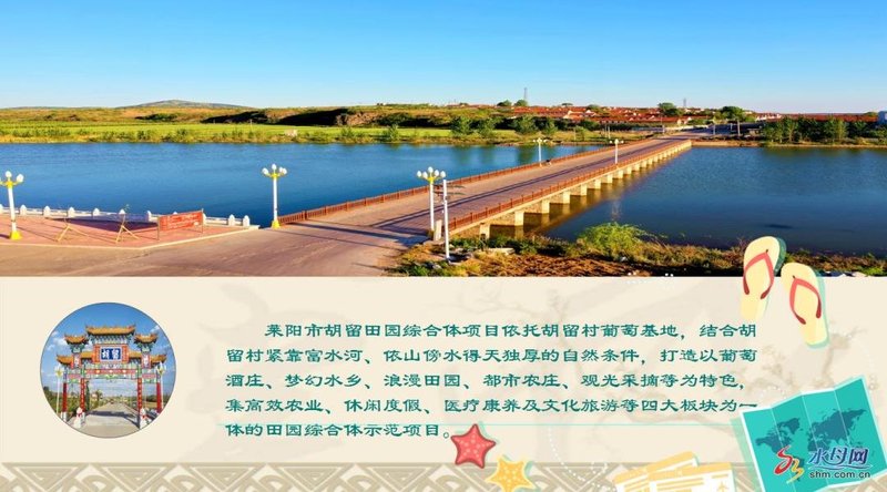 计划投资超370亿！烟台公布16个文旅招商项目