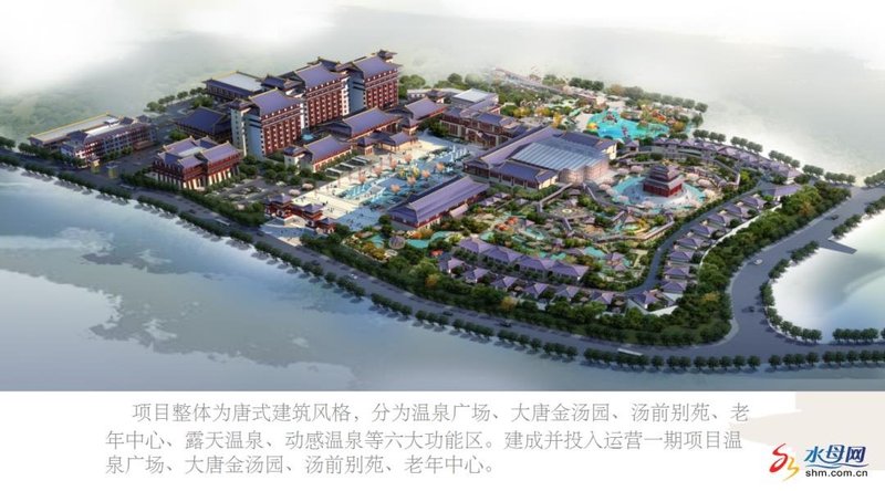 计划投资超370亿！烟台公布16个文旅招商项目