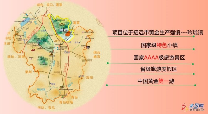 计划投资超370亿！烟台公布16个文旅招商项目