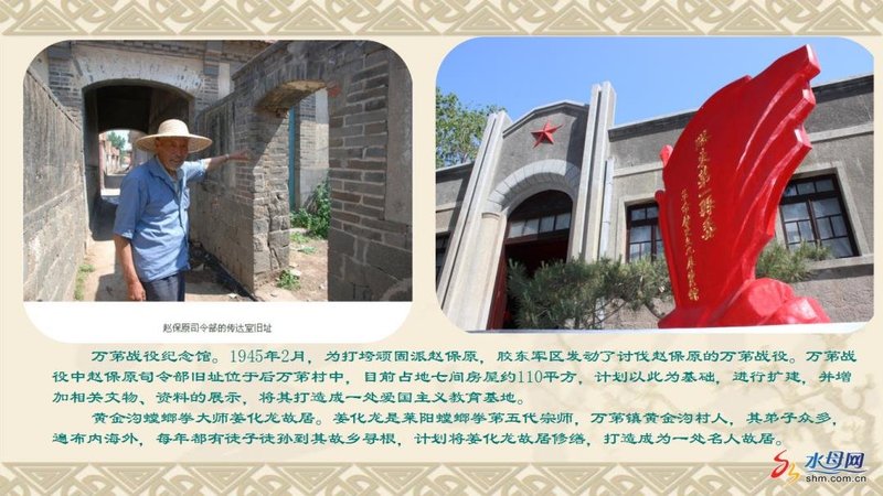 计划投资超370亿！烟台公布16个文旅招商项目