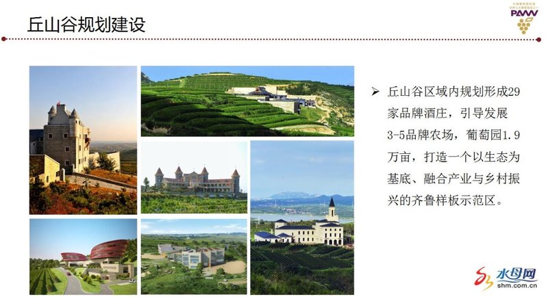 计划投资超370亿！烟台公布16个文旅招商项目