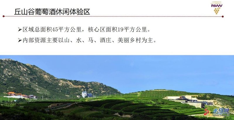 计划投资超370亿！烟台公布16个文旅招商项目