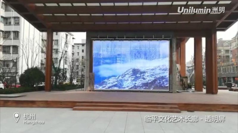 杭州文化新地标！——洲明LED透明屏打造智慧文化艺术长廊