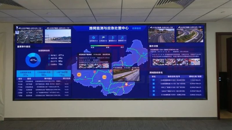 服务交通信息化25年，利亚德对“新基建”下的智慧交通有话说