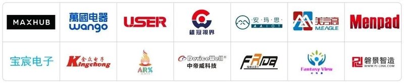 展会|闻信2020深圳展定档9月，重新出发！