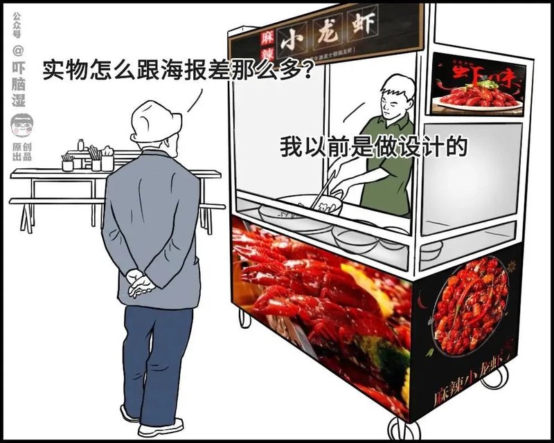 假如照明从业者去摆地摊...