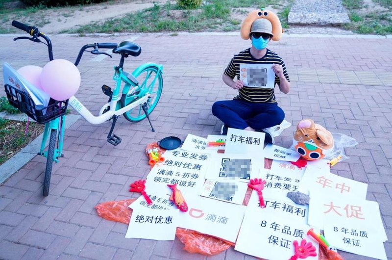 假如照明从业者去摆地摊...