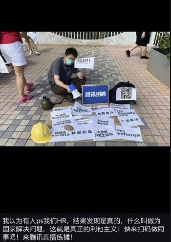 假如照明从业者去摆地摊...