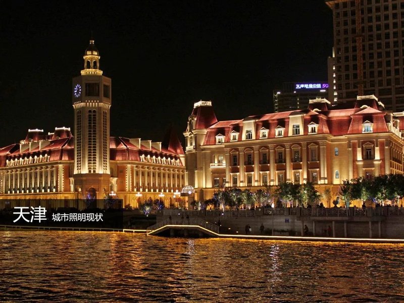 编制者深度解读《城市照明建设规划标准》！