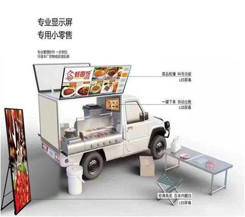 让生活更有烟火气，洲明推出多款LED夜市显示屏及解决方案