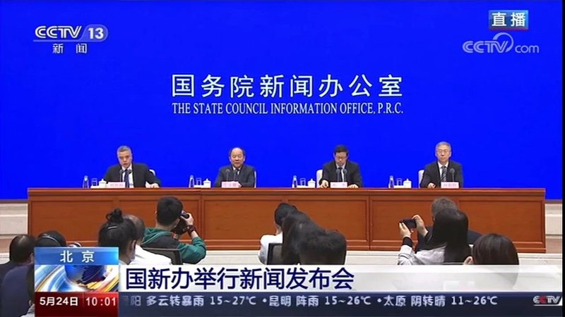 国家广电总局领导莅临利亚德集团“5G+8K”超高清产业化提上议事日程