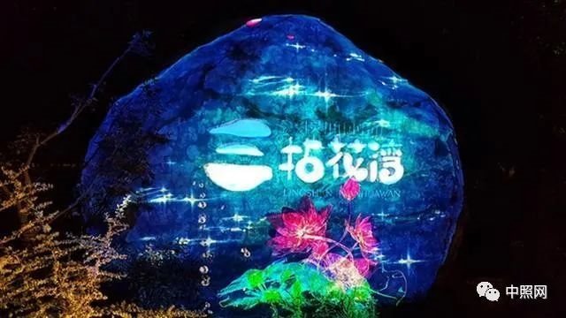 深度解读国内外招牌“夜游项目”！