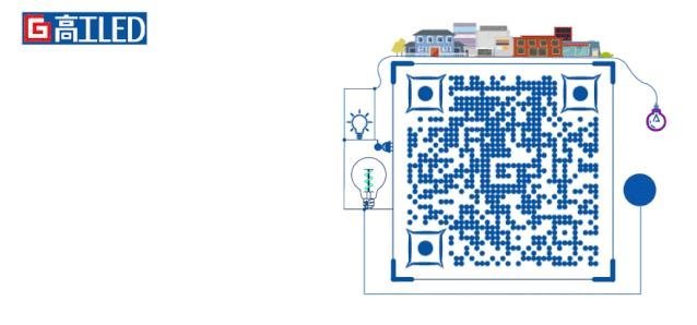 旭宇光电推出最新功率UVC产品助力功率消杀【东昊光电子CSP·市场动态】