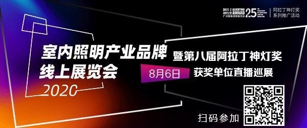 智慧灯杆八问八答