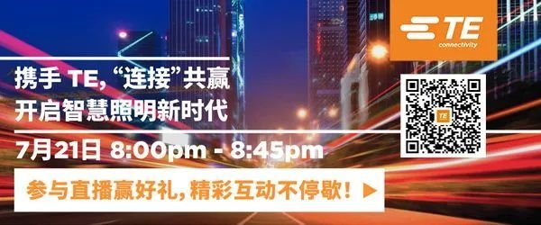 AMS收购欧司朗获批、广州2025年将建智慧灯杆约8万根、华灿、华体、国星、紫光照明等这周发生了这些事！