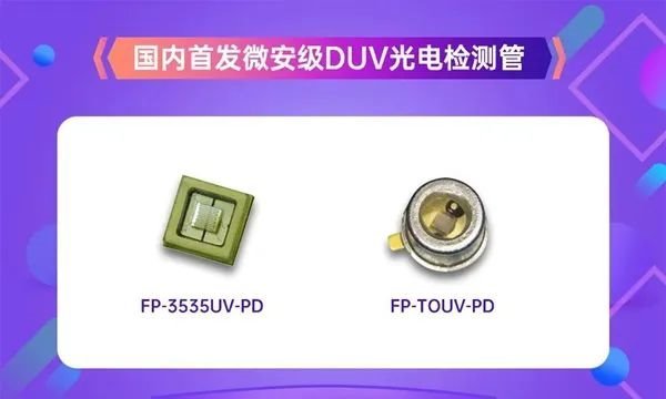 AMS收购欧司朗获批、广州2025年将建智慧灯杆约8万根、华灿、华体、国星、紫光照明等这周发生了这些事！