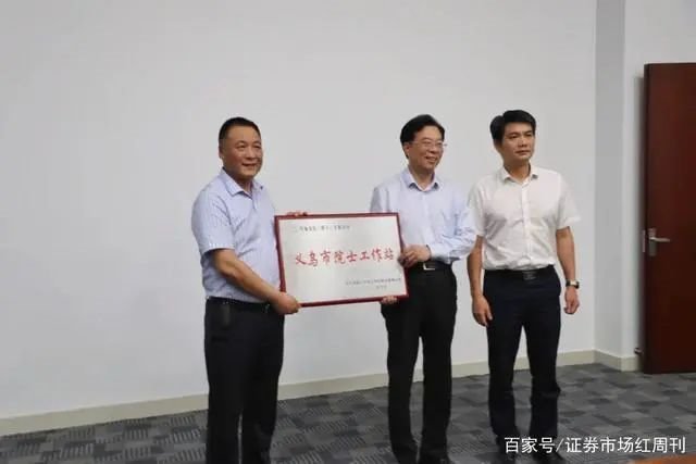 第三代半导体扬帆！华灿光电院士工作站挂牌