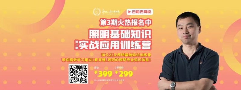 三家新三板照企发布2019年报，LGLED电视面板通过验证并开启“无闪烁”时代，旭宇光电推出最新功率UVC产品......
