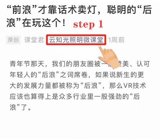 影帝刘亚仁58亿豪宅里的吊灯曝光！关于意大利品牌灯具你了解多少？