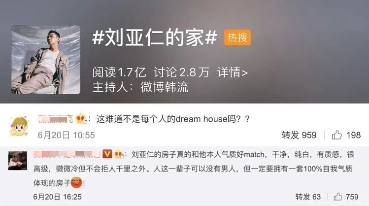 影帝刘亚仁58亿豪宅里的吊灯曝光！关于意大利品牌灯具你了解多少？