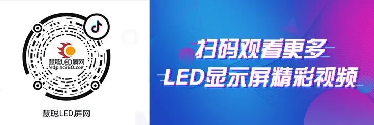 “户外”数字标牌市场崛起，LED显示屏能否成为该领域显示终端的霸主？