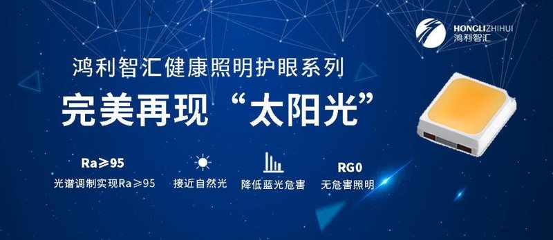 逆势扭转！鸿利智汇预计上半年盈利3,200万元~4,800万元