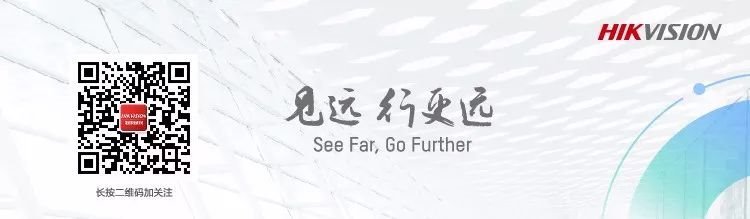 济南市委书记孙立成一行参观考察海康威视