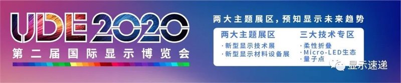 河北省积极引进京东方、华星光电等知名高世代显示面板